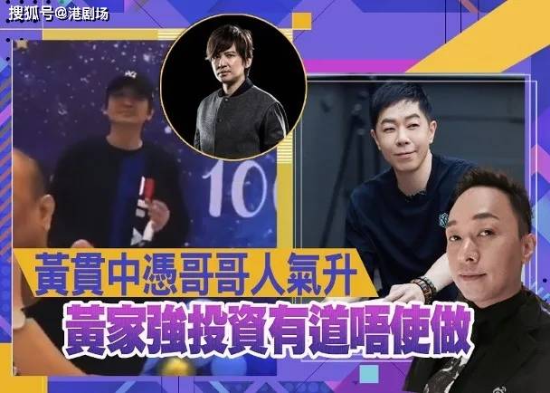 Cap|商演维生!叶世荣献唱冇人听 网民叹心酸