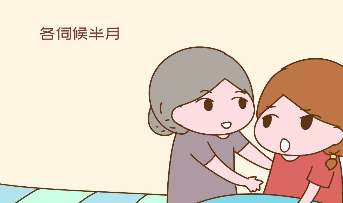 因为|产后坐月子，亲妈和婆婆各伺候半月，宝妈终于知道以后带娃该靠谁