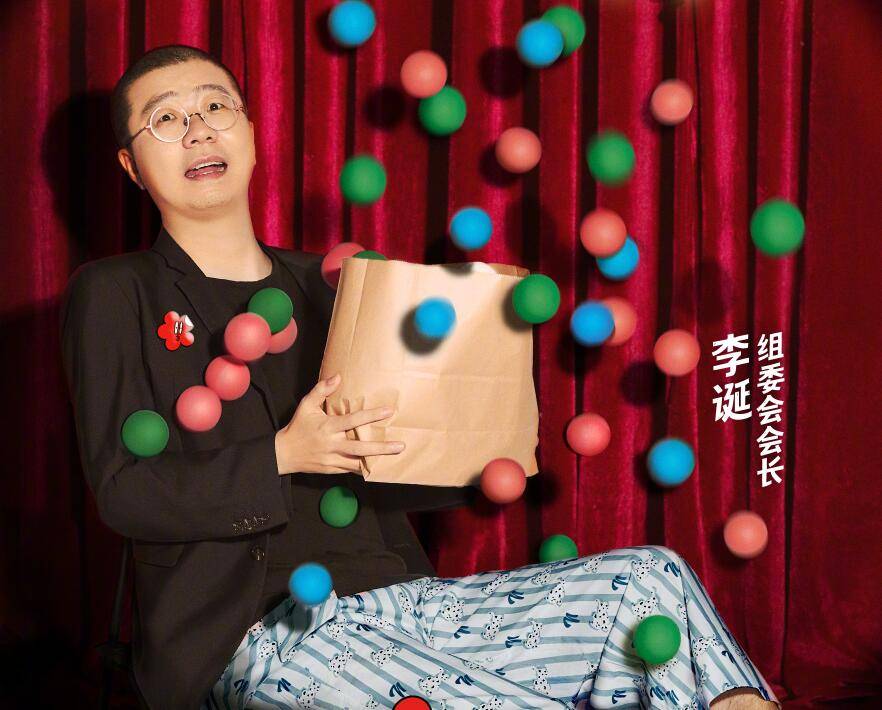 认知|马东这档新综艺颠覆了我的认知,原来喜剧还可以这么玩