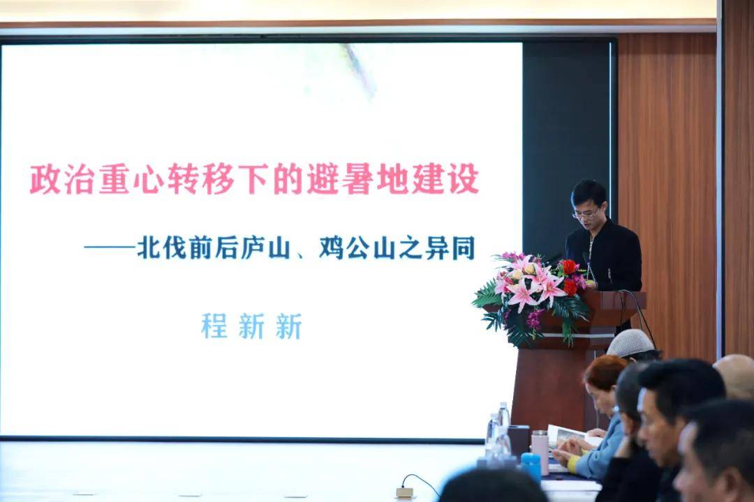 鸡公山万国文化研究会2021年会员代表大会成功召开