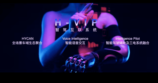 世代最潮“本命车”合创Z03了解一下，这才是Z世代该有的潮流范儿！