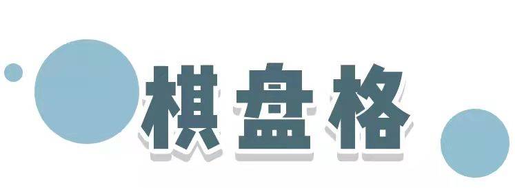 趋势 今秋打死都不要买的几件雷品，真的太土气了！