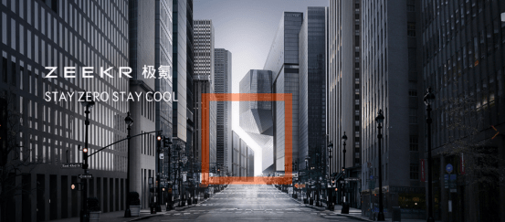 极氪汽车公司简介 3b69a013df63492fb2ce410ff6d84d59.png