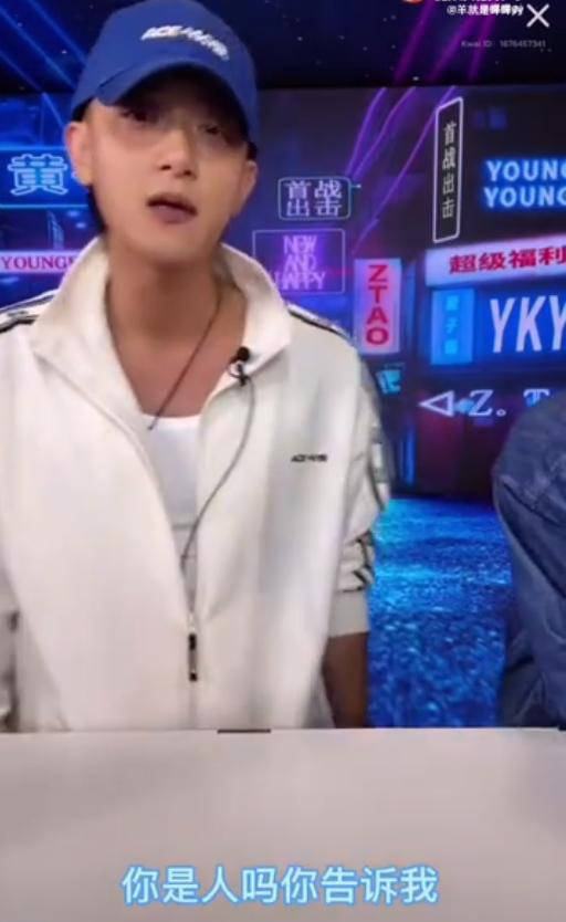 老金直播间发飙回放 3e80480314824cf5844796a1697f7bab.jpeg