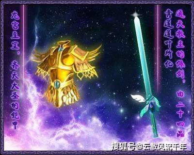 原创封神榜准提无物不刷的七宝妙树真刷断了通天教主的青萍剑吗