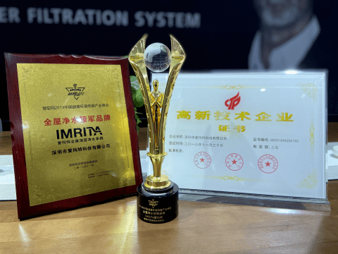 家用净水器品牌排行榜_家用净水器抽检报告质量排名!品牌用实力说话