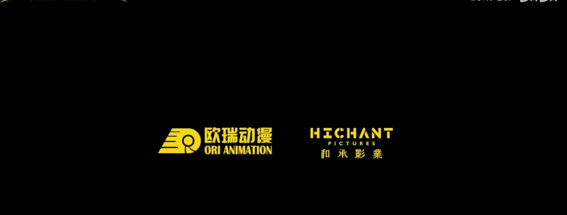 海报|手绘动画电影《王者回归》发布定档海报 预计2021年12月24日上映