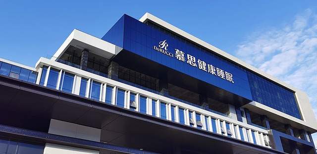 慕思股份冲刺IPO：扩张留隐患 供应商实名举