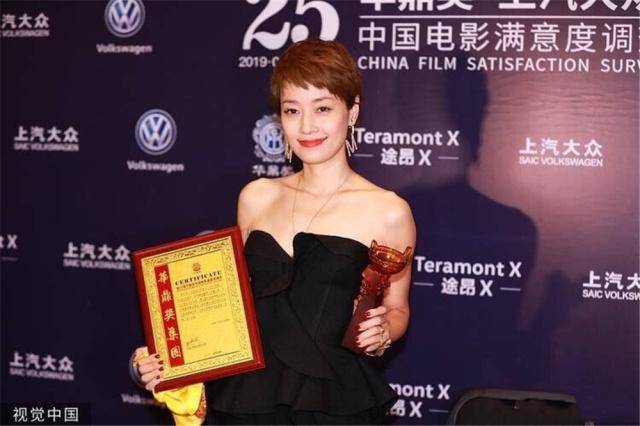 上衣马伊琍荣获最佳女主角奖项，穿露肩上衣秀迷人锁骨，43岁美回23岁