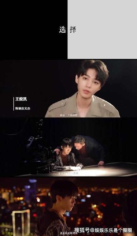 重生|《重生之门》即将开播,主演王俊凯能接得住和张译的对手戏吗?