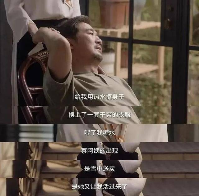 建龙|《小舍得》四个“极品”男人:选择了一个,你就选择了一个人生?