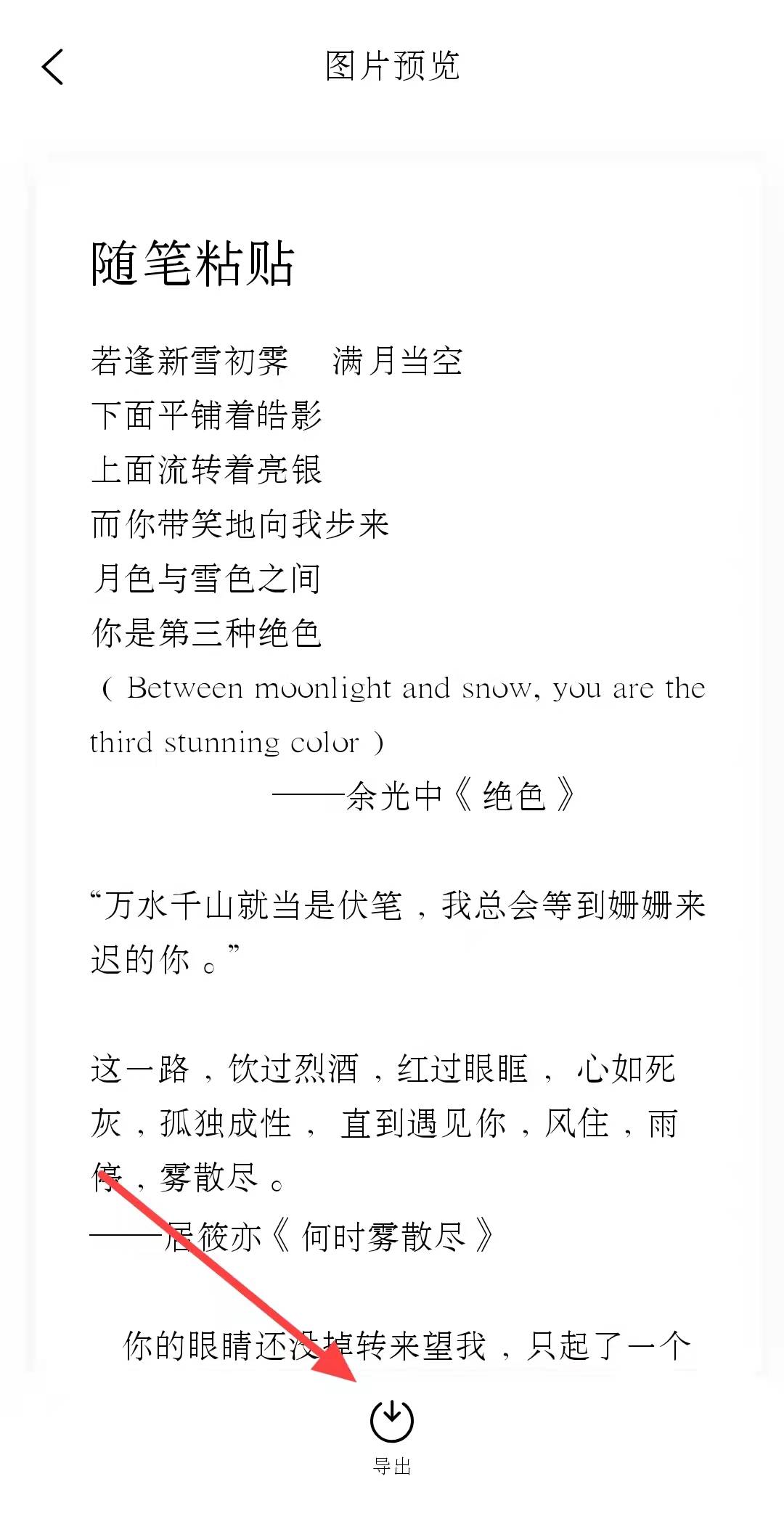 绵签怎么用