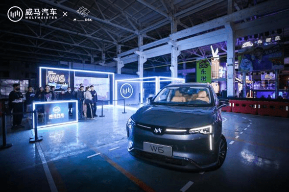 威马汽车联动摩登天空 用音乐与年轻人对谈_搜狐汽车_搜狐网
