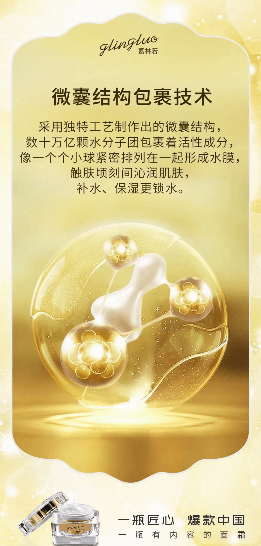 芙蓉身为人手必备的葛林若芙蓉霜，你对它真正了解多少呢？