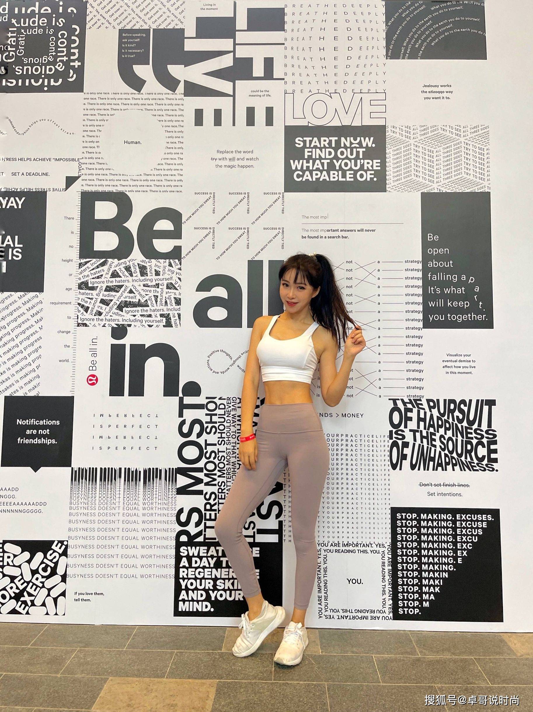 姐妹 不愧是周玲安，简约无奇的抹胸背心，一样穿出有料的身姿