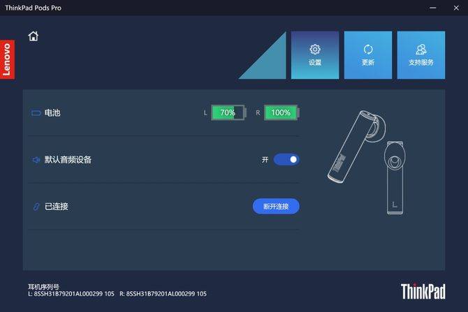 ThinkPad|ThinkPad Pods Pro 无线蓝牙耳机评测