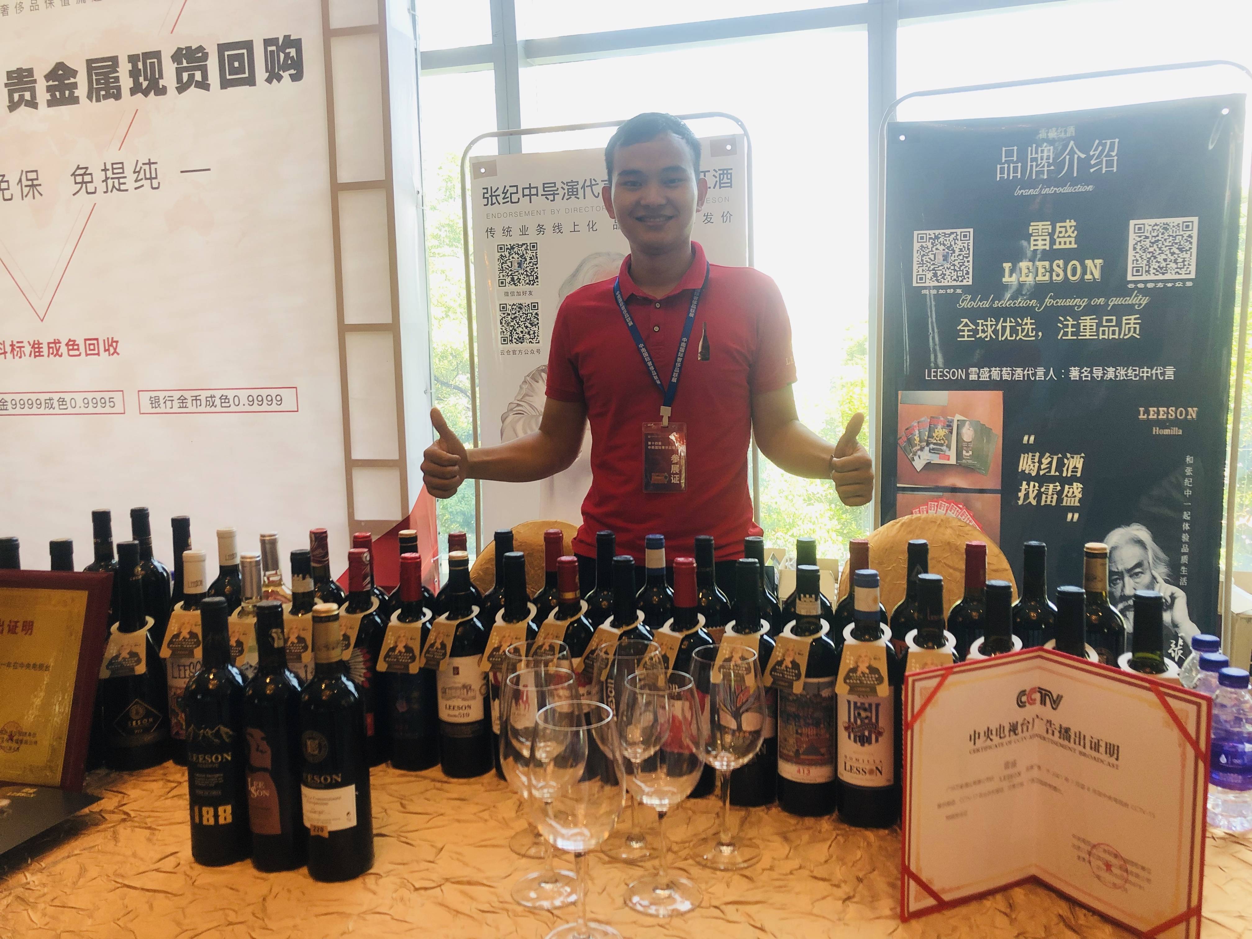 因为|红酒又涩又苦，为什么都还抢着喝？