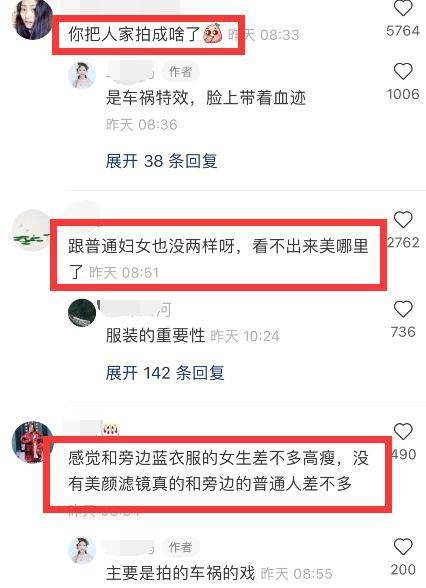 身材 刘德华与刘涛搭档拍戏，二人片场超敬业，刘涛身材被路人拍五五分