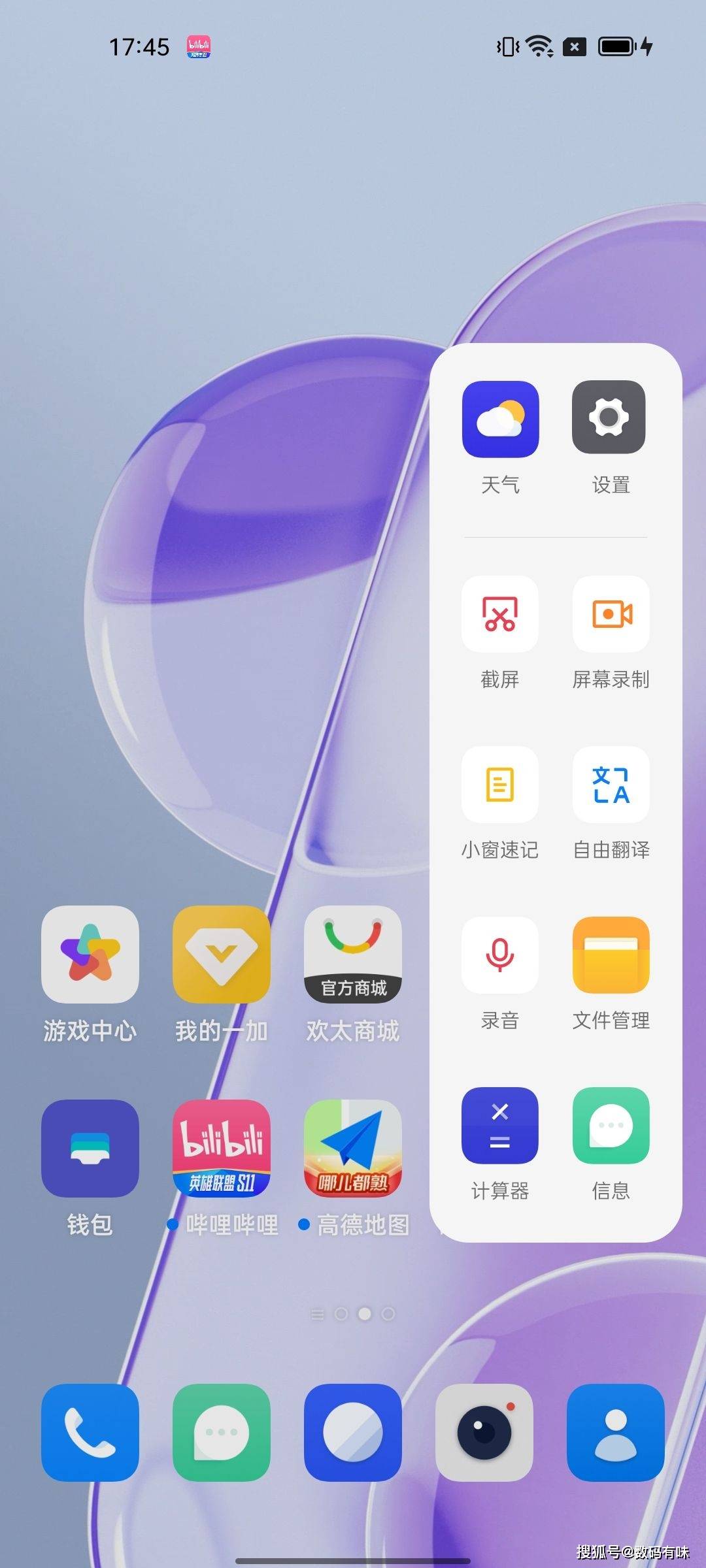 设计|一加9RT体验：3000元价位段里面的全能型选手