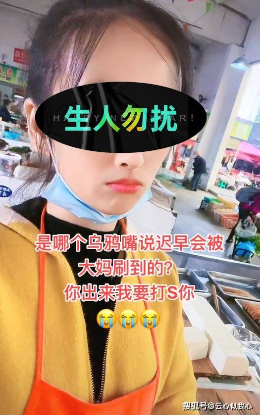 原创四川女子闲暇之余多次偷拍隔壁老头看美女最终大妈刷到视频