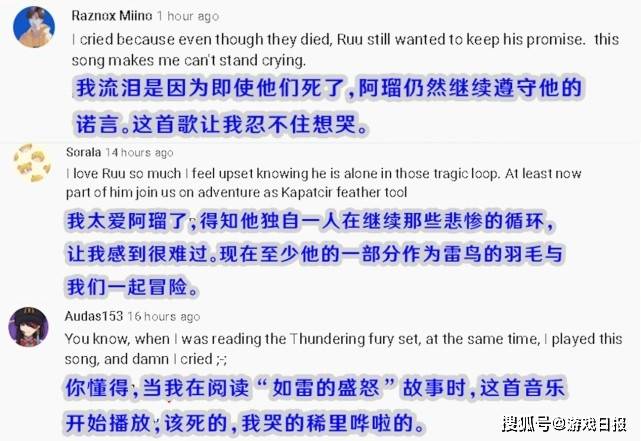 剧情|原神再次感动国内外，鹤观故事跨越千年，全球玩家泪崩
