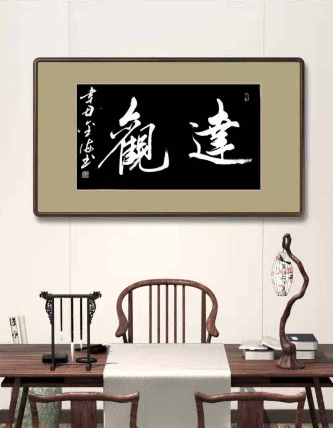 河南广播电视台携手青年书法家金海共同举办书艺作品展示活动