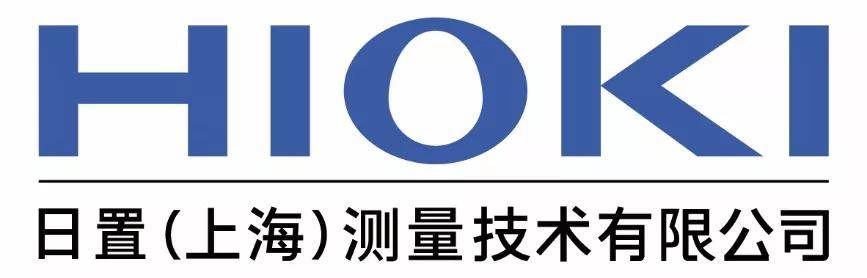 【展商风采】?日置（上海）测量技术与您相约2021深圳电池技术展IBTE