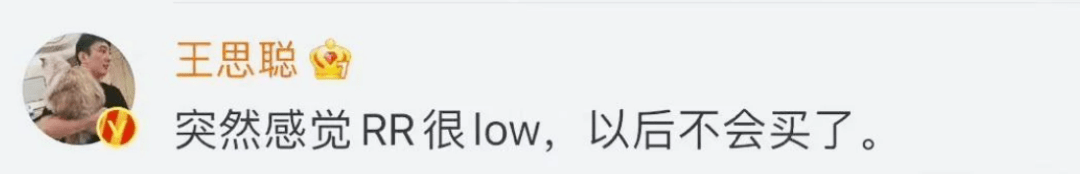 晚晚好惨,高奢品牌嫌low把她代言视频下架了…_搜狐汽车_搜狐网