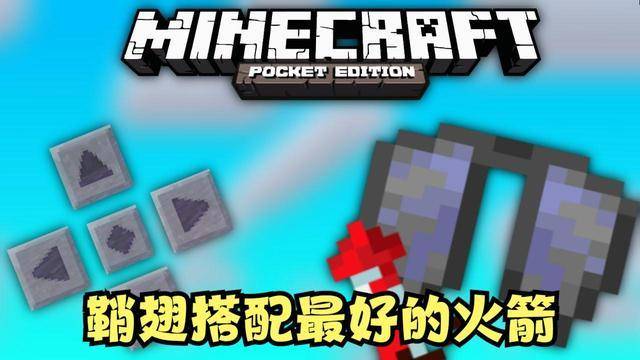 Minecraft如何修复 最无用 的5个道具 金 送我一个猪灵妹子 锄头