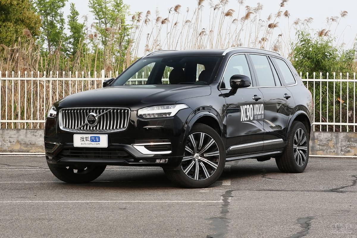 售63898949万元新款沃尔沃xc90上市