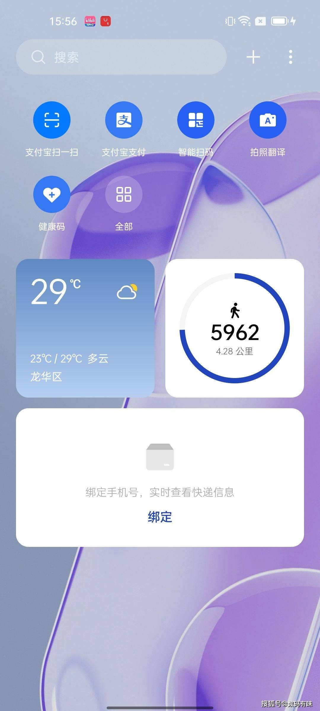 设计|一加9RT体验：3000元价位段里面的全能型选手