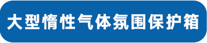 过滤器（科技干货）手套箱小专题：大的你无法想象。