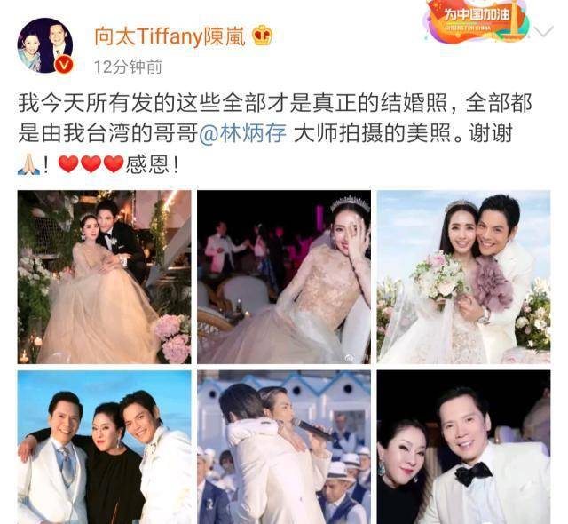 什么|郭碧婷的烦恼，是“婆婆太爱我了怎么办”吗？