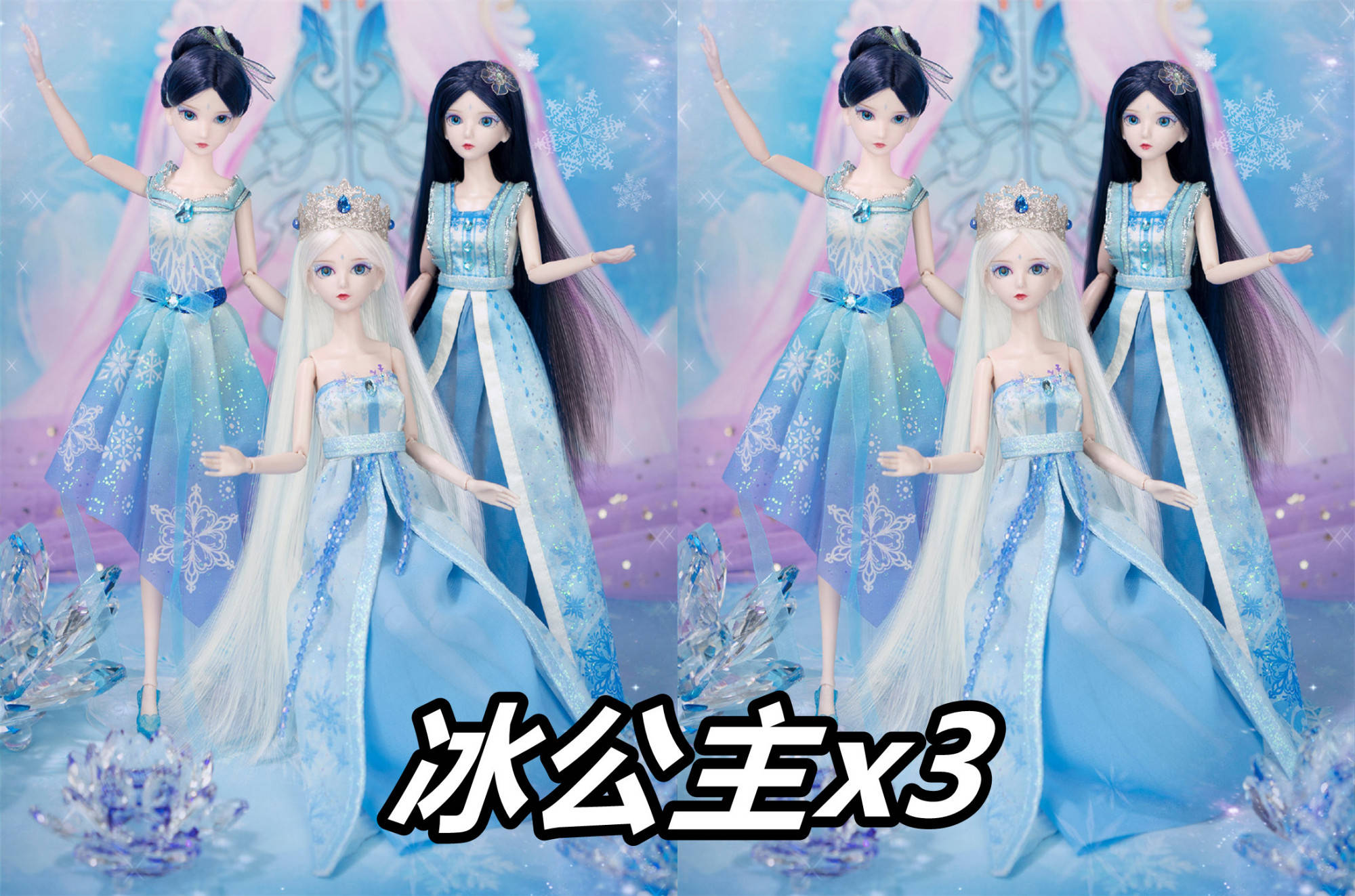 图片[2]-叶罗丽：冰莲花同款娃娃来袭，梦公主竟然变女王，王默阿冰被玩坏-魔性次元