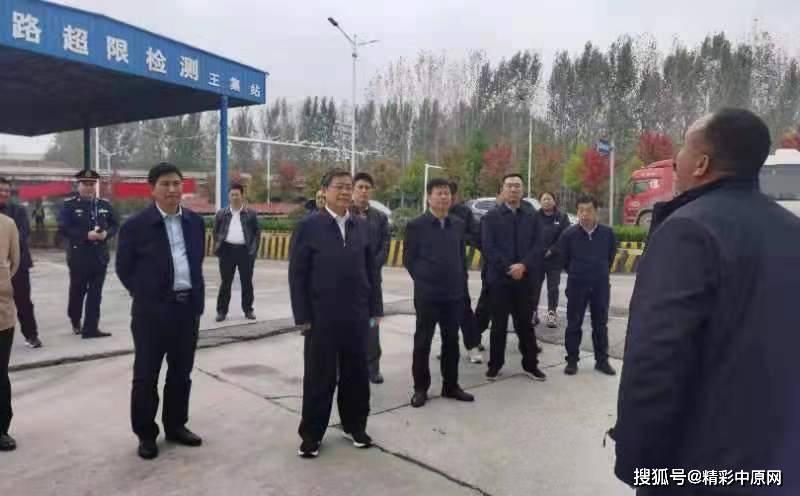 平顶山市交通运输局局长胡振军,市交通运输局党组成员杜伟,郏县县长