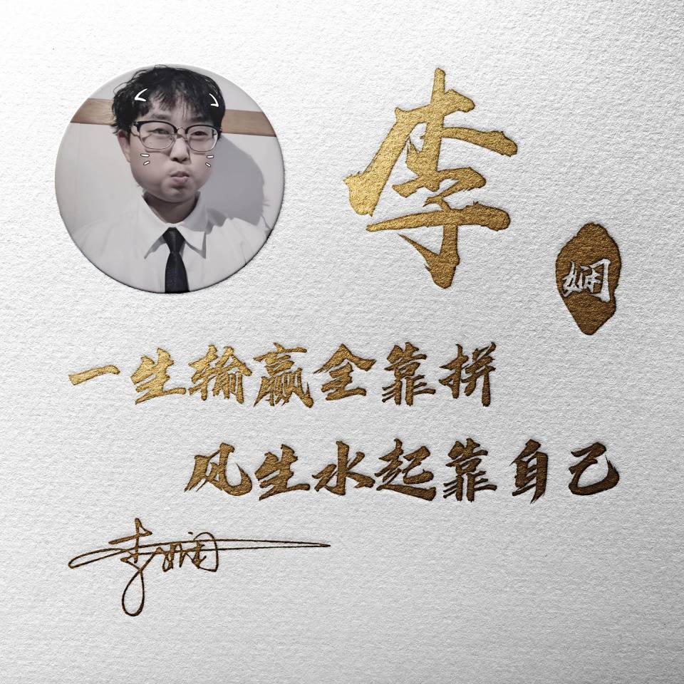 明煊 你的微信头像该换了，39张高端大气3D签名头像，快来带走吧