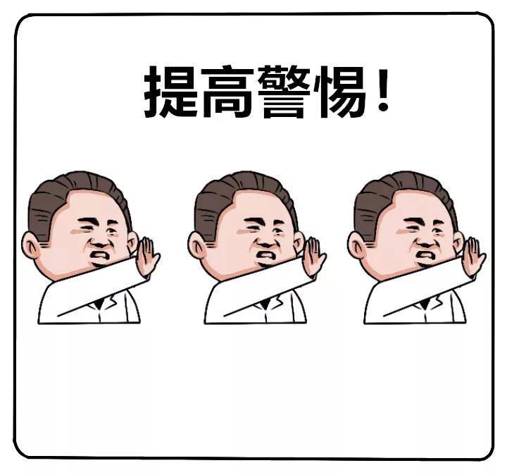 手机别再这样玩！无数私照走光、信息泄露.......妈妈特别要注意