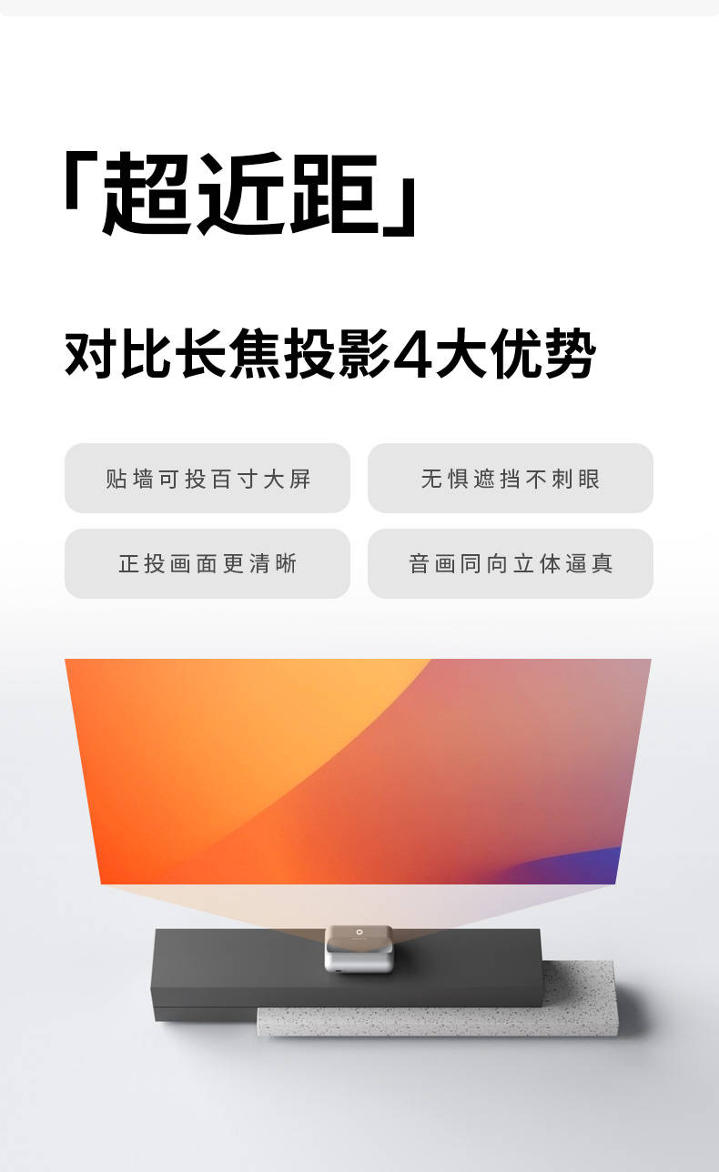 系列|超近距投影、亮度提升至1500流明：坚果智慧墙系列新品坚果O1 Pro上市