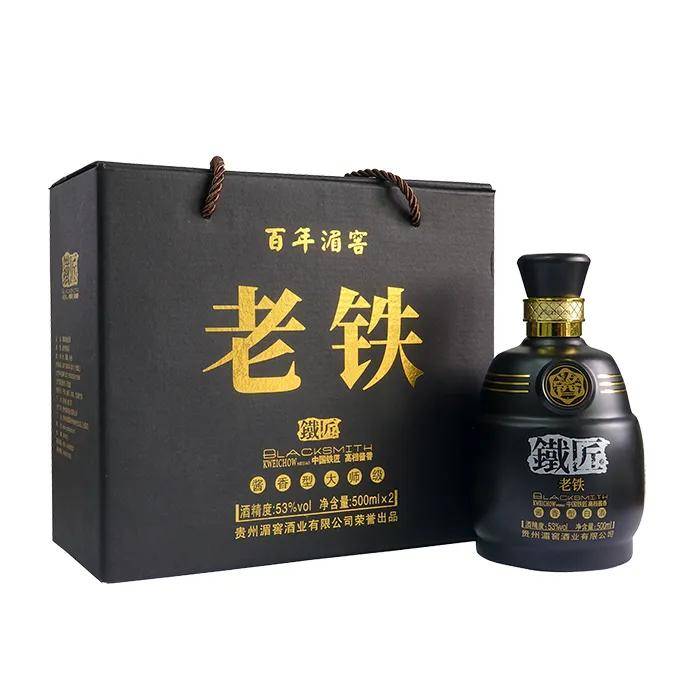 李寻谈酒铁匠值得珍惜的好酒