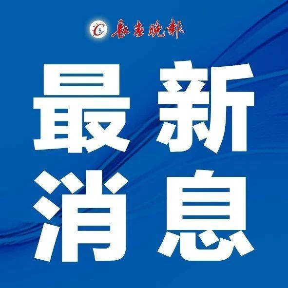 此地多家餐企被停止线上经营 涉及华莱士 蜜雪冰城 行为