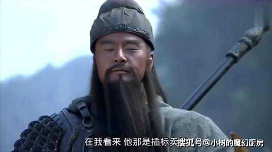关羽身为武将，为什么要夜读《春秋》这样枯燥的书呢？_搜狐网