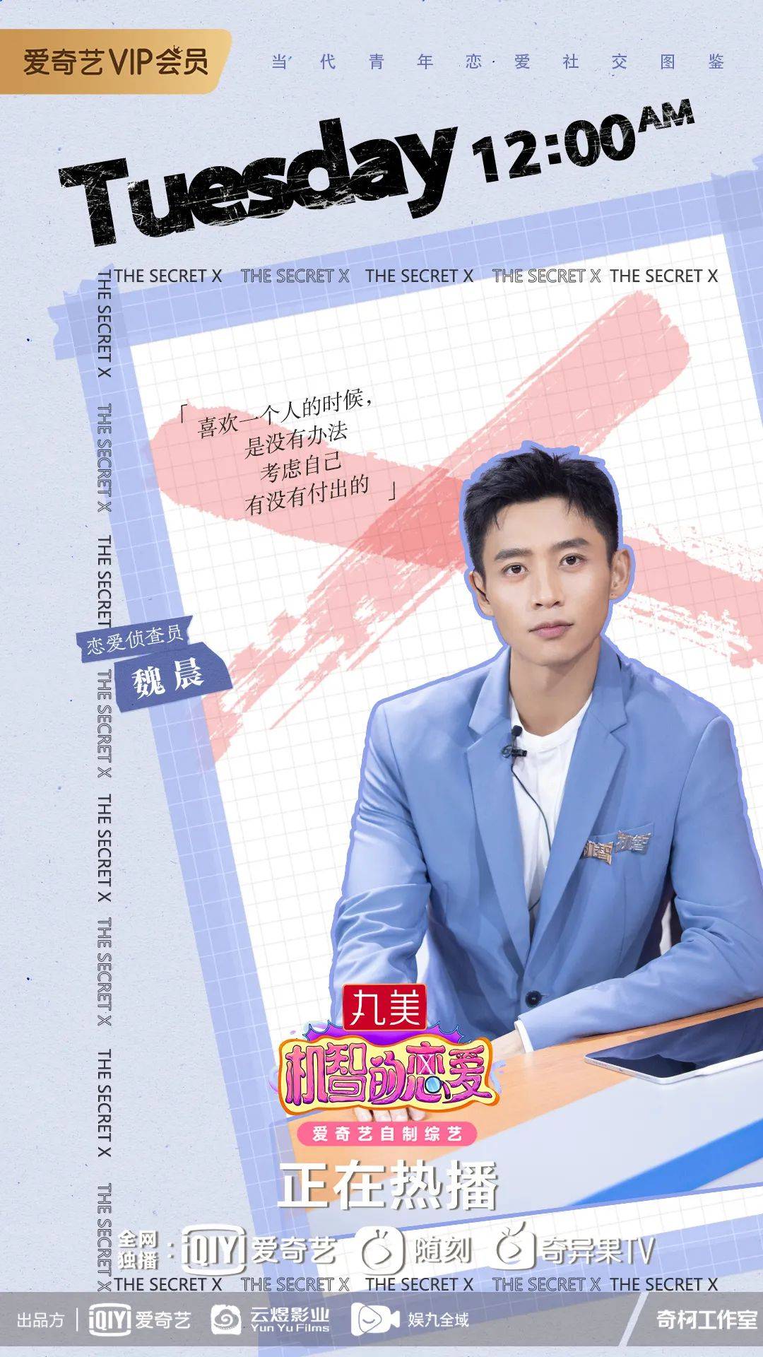 蟹肉|他为心仪女生剥了整盘蟹肉却不敢送出，令李沁直呼好想哭！