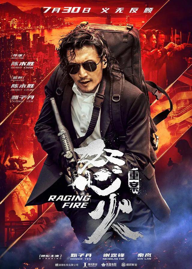 吴京|连夺9天票房冠军，谢霆锋甄子丹宝刀未老，吴京新片送了助攻！？