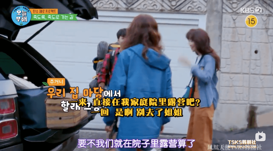 展现|《今天起无害》，一档嘉宾真正当家作主的综艺