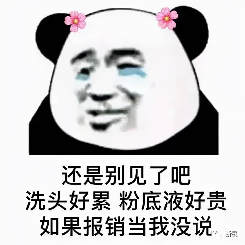 听到这次女航天员带了30瓶精华上太空，我就放心了！