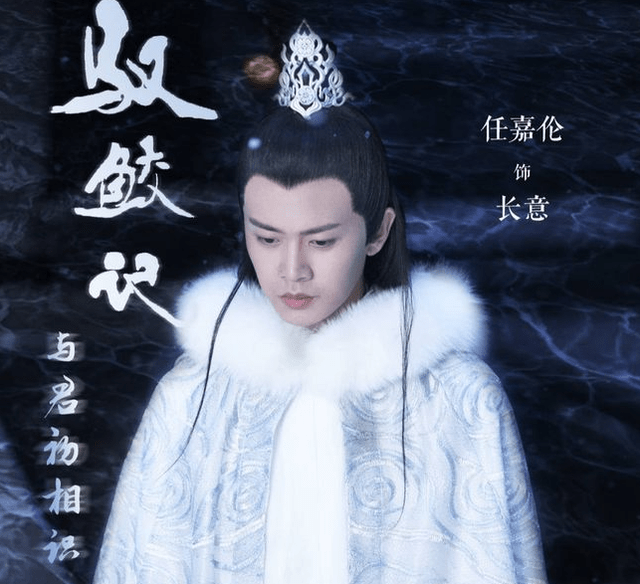 好身材|任嘉伦新剧曝光,穿假“肌肉衣”惹争议,网友:满满硅胶感