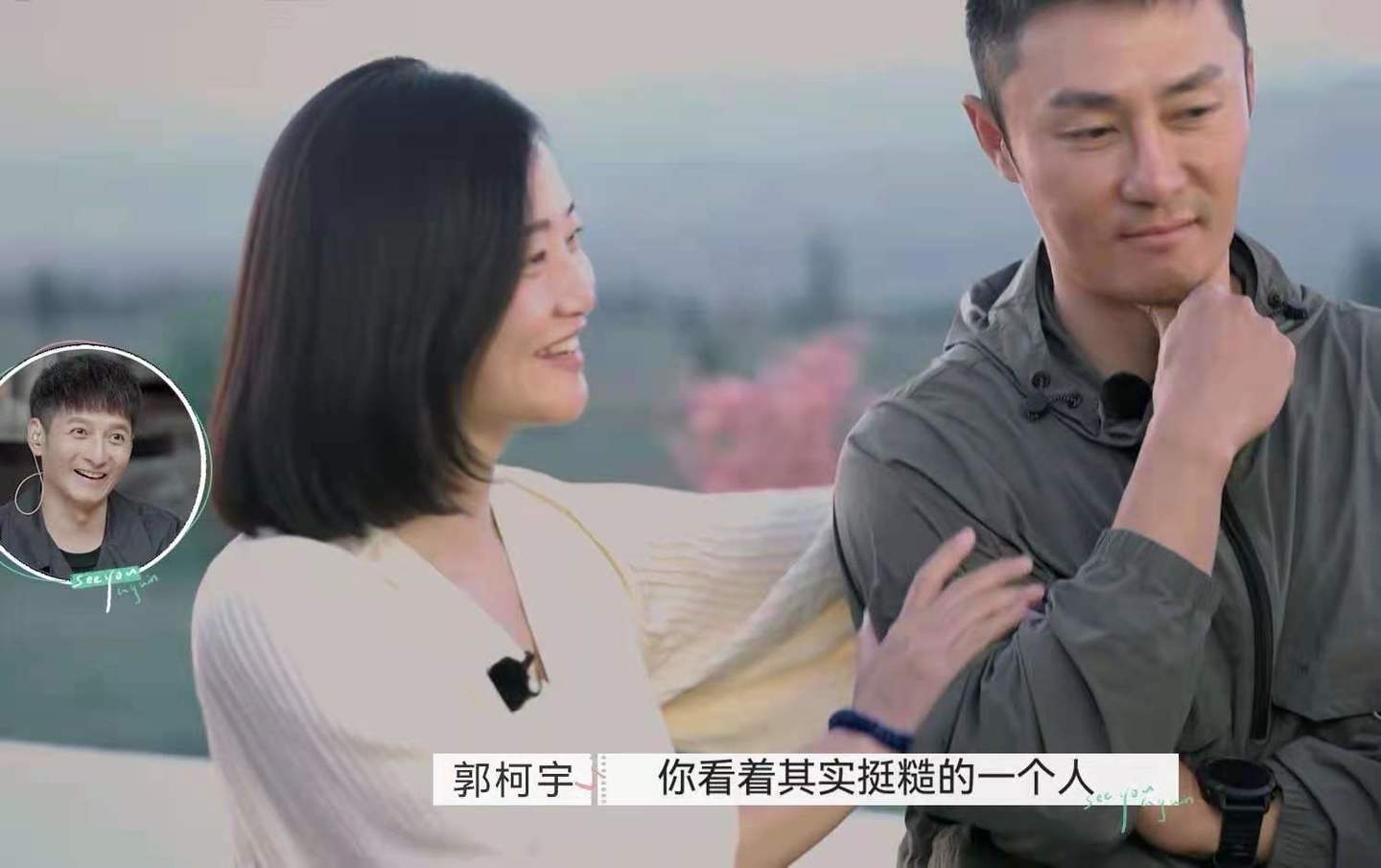 《再见爱人》章贺和郭柯宇,和解,是中年人的一个重要课程