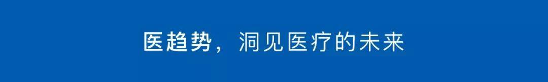 市场|骨科市场变局下，焕新的康辉在下一盘什么样的棋？