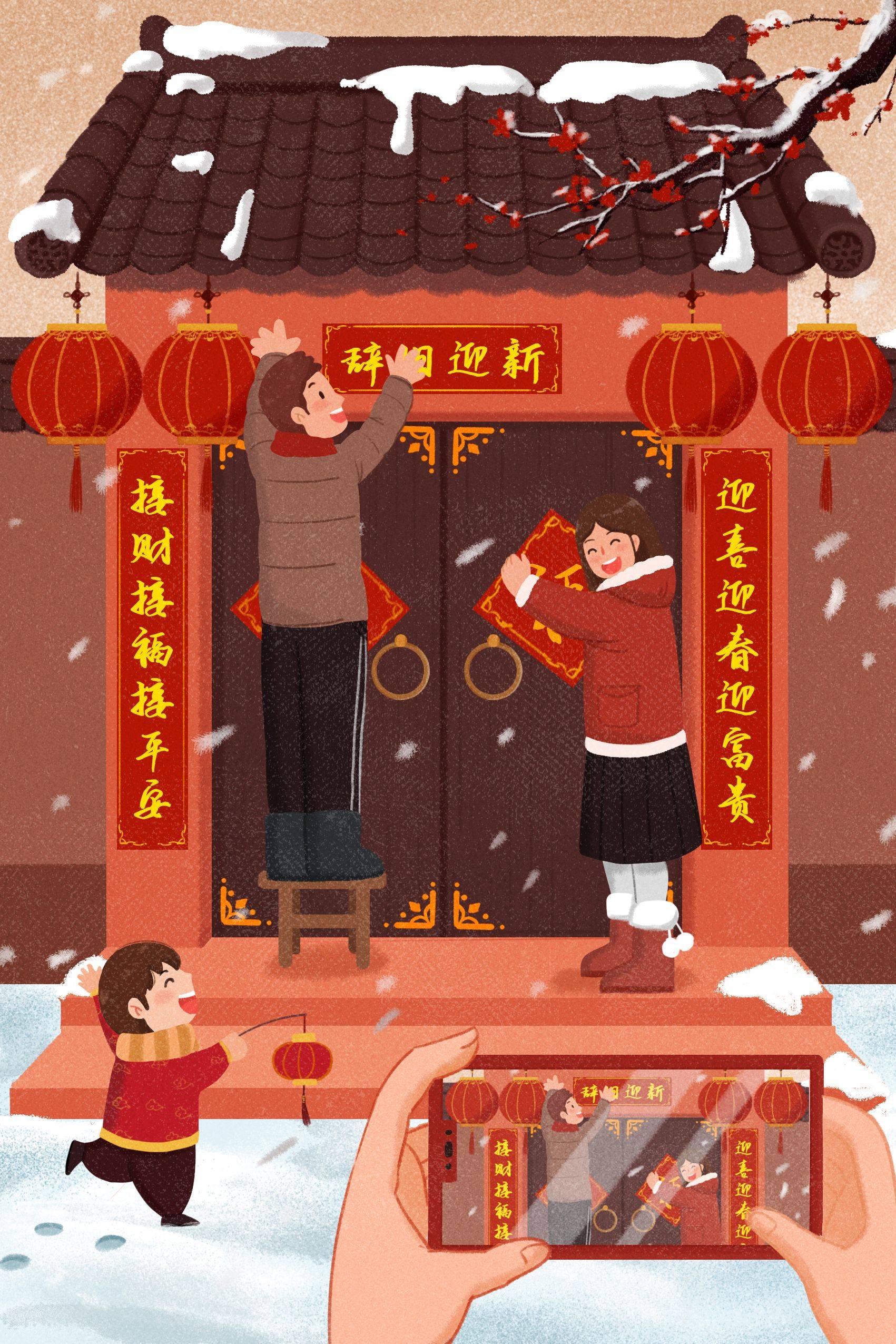 2022迎新年主题画图片