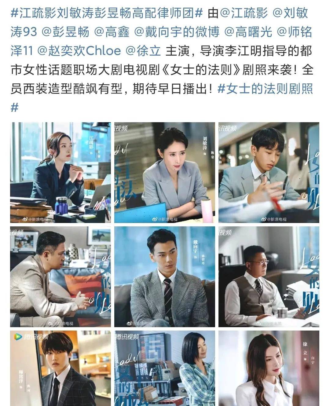 节目组|小八卦,杨紫,王俊凯,刘浩存,彭昱畅,朱志鑫